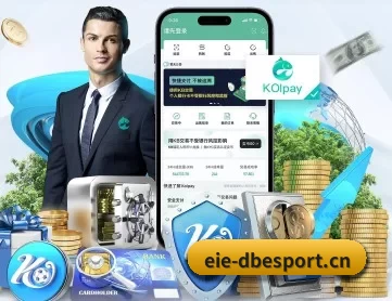 DB电竞 APP
